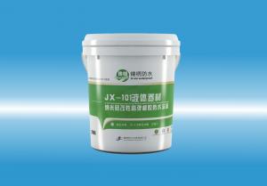 JX-101视频肏美女的屄液体卷材（纳米硅改性高弹橡胶防水涂料）